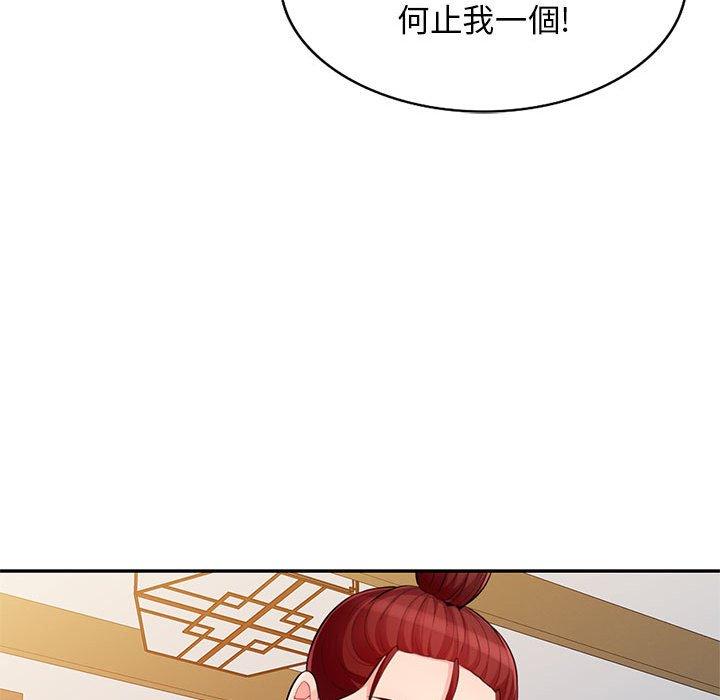 我的繼母是寡婦 第 41 話 第23页