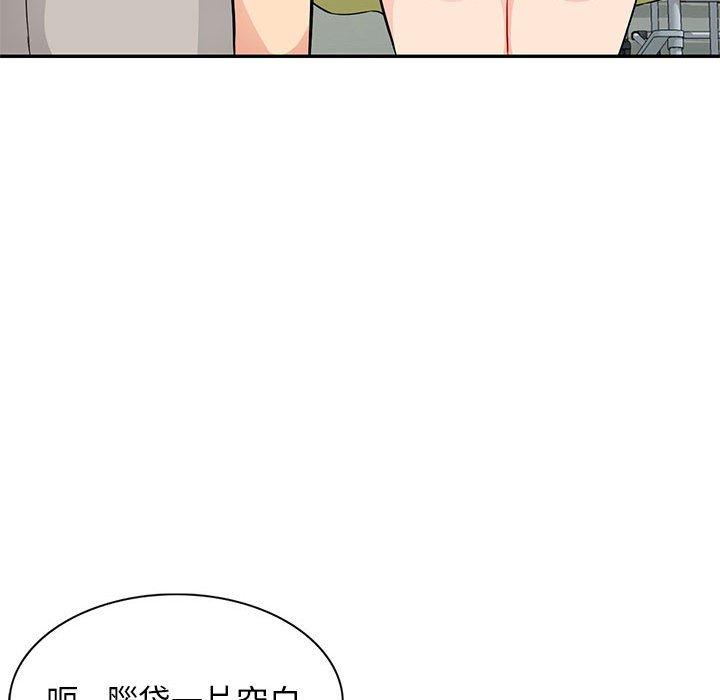 我的繼母是寡婦 第 41 話 第65页