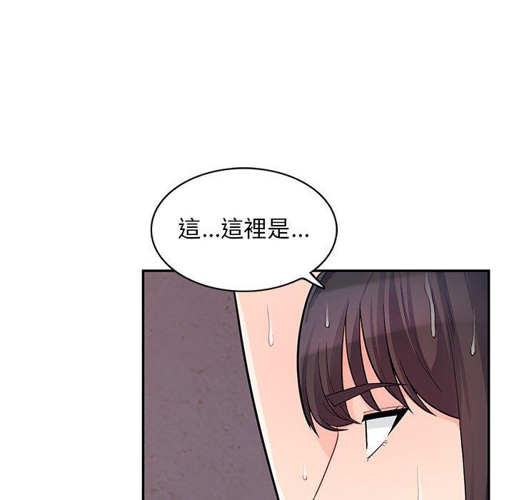 我的繼母是寡婦 第 41 話 第89页