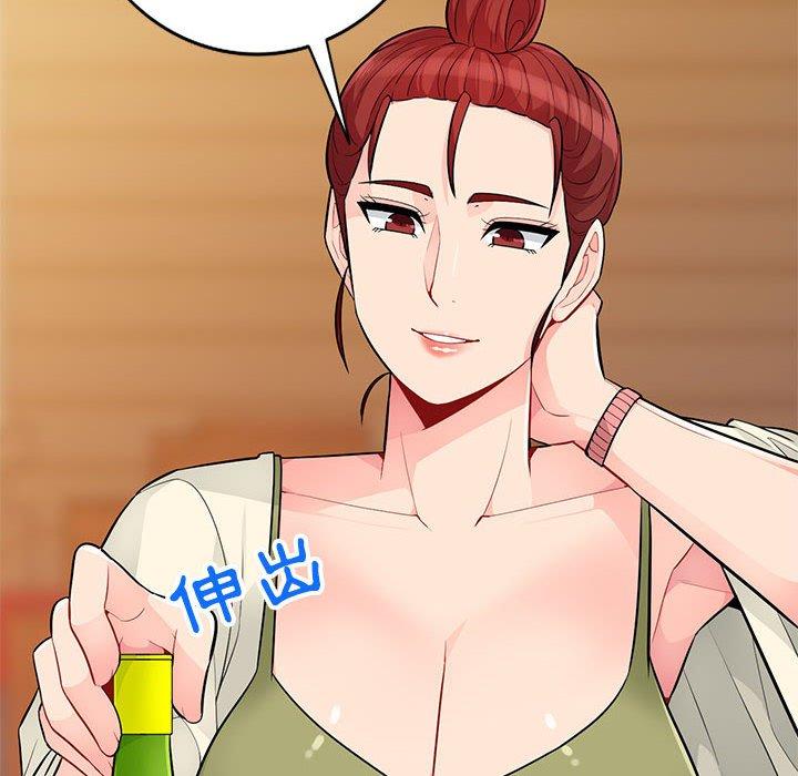 我的繼母是寡婦 第 41 話 第32页