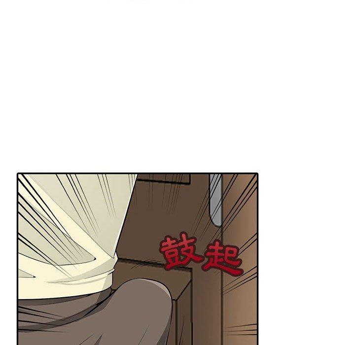 我的繼母是寡婦 第 3 話 第40页