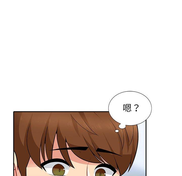 我的繼母是寡婦 第 3 話 第62页