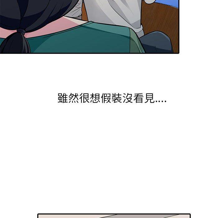 我的繼母是寡婦 第 3 話 第69页