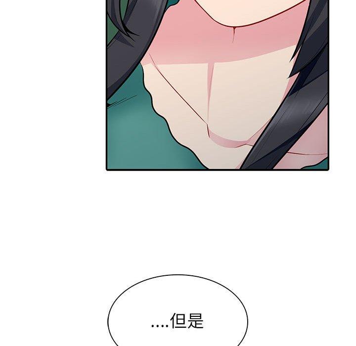 我的繼母是寡婦 第 3 話 第78页