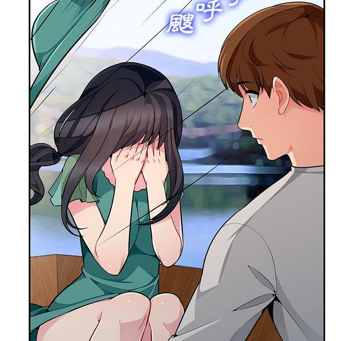 我的繼母是寡婦 第 3 話 第80页