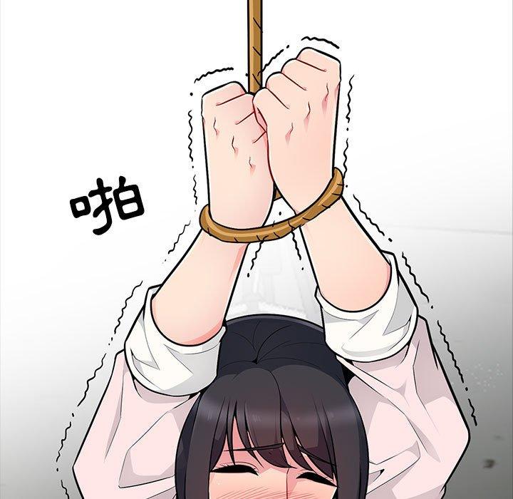 我的繼母是寡婦 第 3 話 第5页