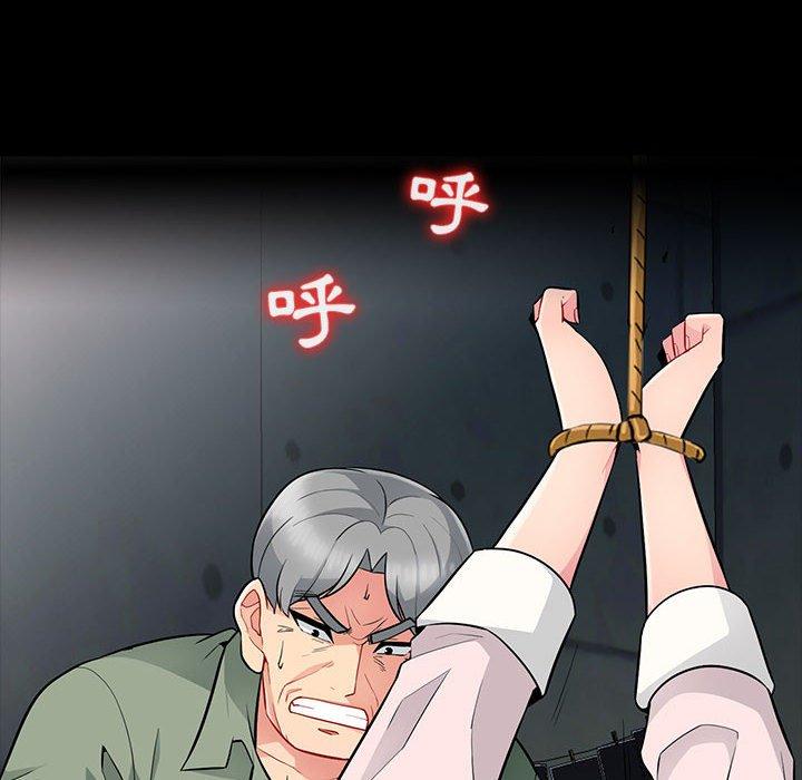 我的繼母是寡婦 第 3 話 第32页