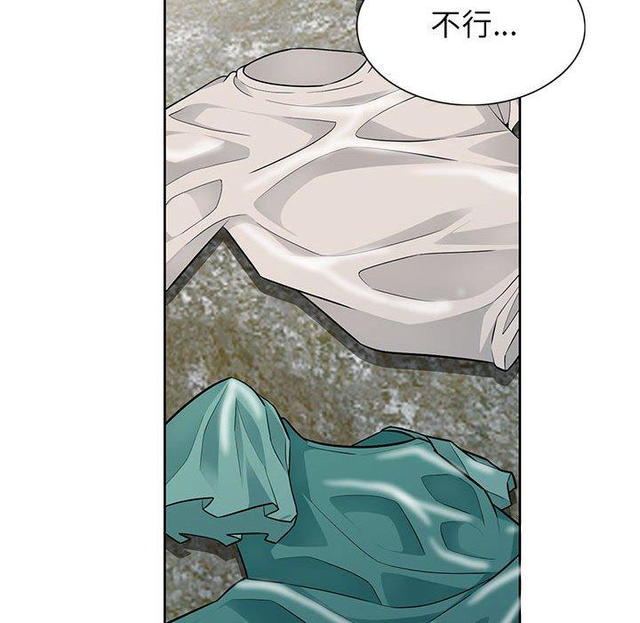 我的繼母是寡婦 第 3 話 第112页