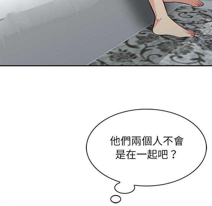 我的繼母是寡婦 第 3 話 第108页
