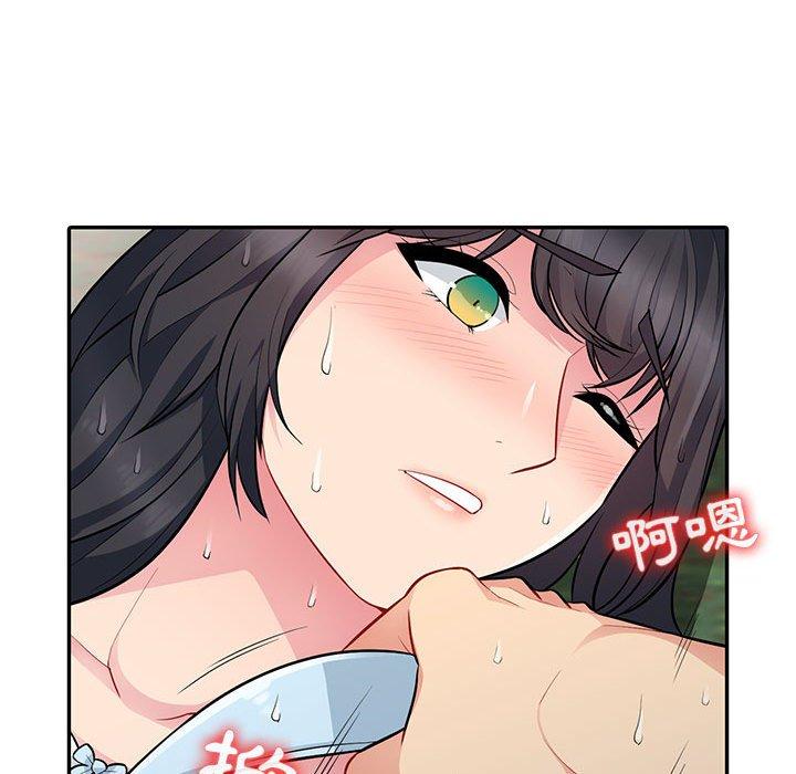 我的繼母是寡婦 第 3 話 第118页