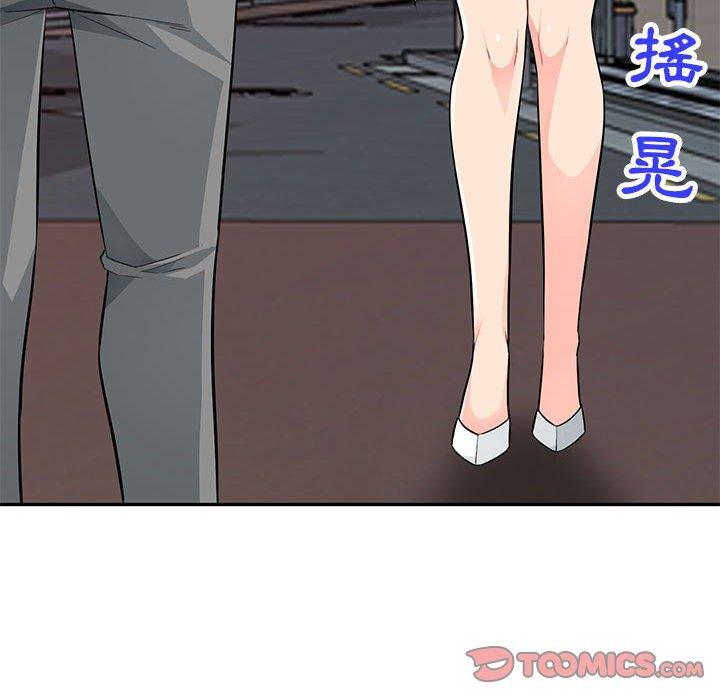 我的繼母是寡婦 第 42 話 第120页