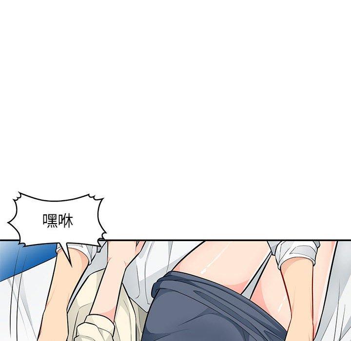 我的繼母是寡婦 第 43 話 第24页