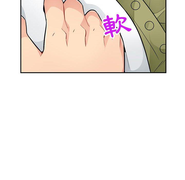 我的繼母是寡婦 第 43 話 第50页