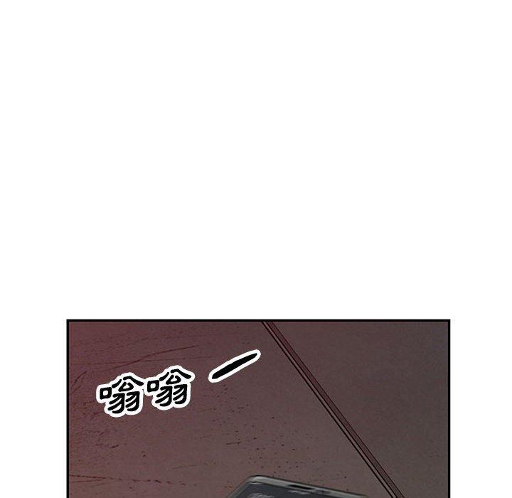 我的繼母是寡婦 第 43 話 第139页