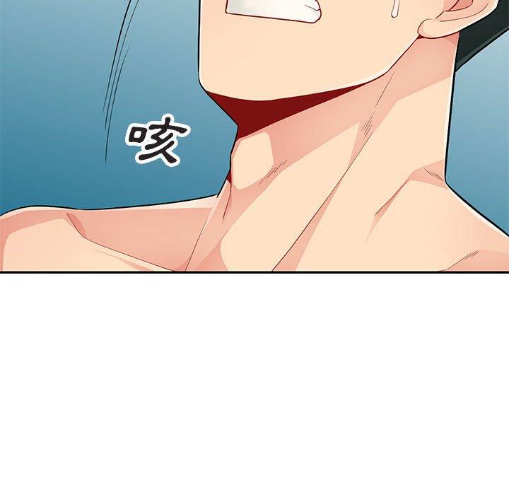我的繼母是寡婦 第 44 話 第133页