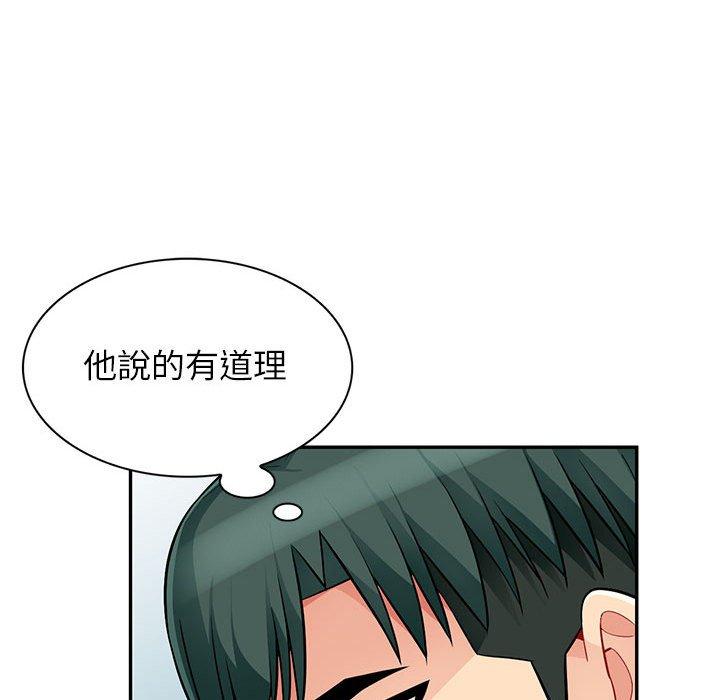 我的繼母是寡婦 第 45 話 第99页