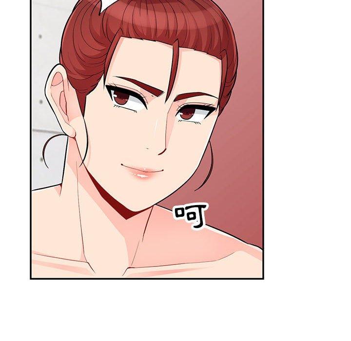 我的繼母是寡婦 第 45 話 第51页