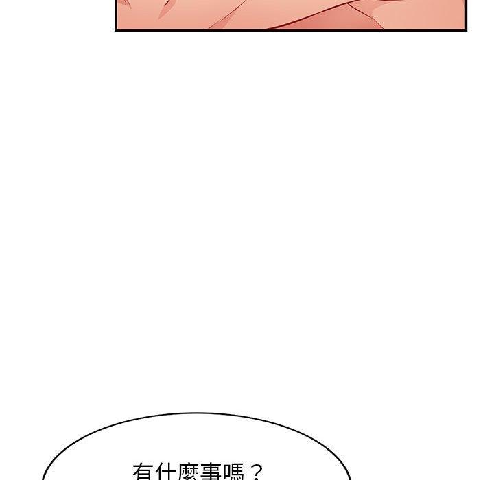 我的繼母是寡婦 第 45 話 第56页