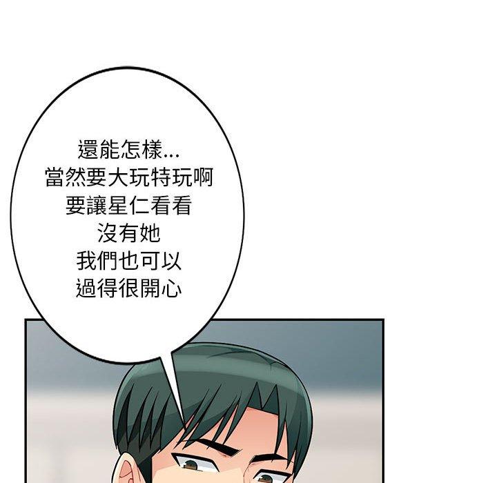 我的繼母是寡婦 第 46 話 第136页