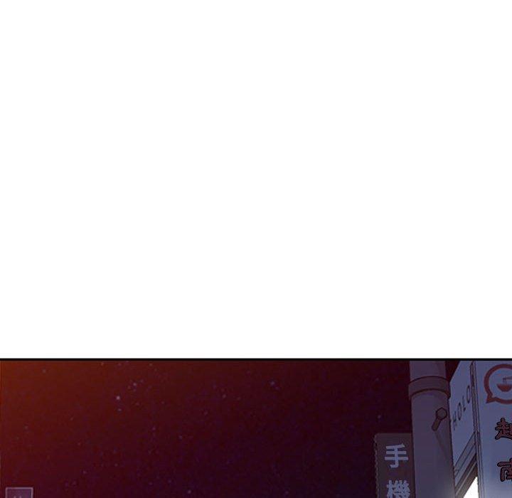 我的繼母是寡婦 第 47 話 第56页