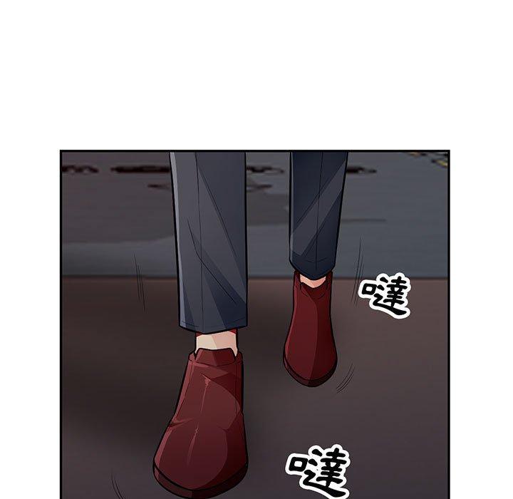 我的繼母是寡婦 第 48 話 第9页