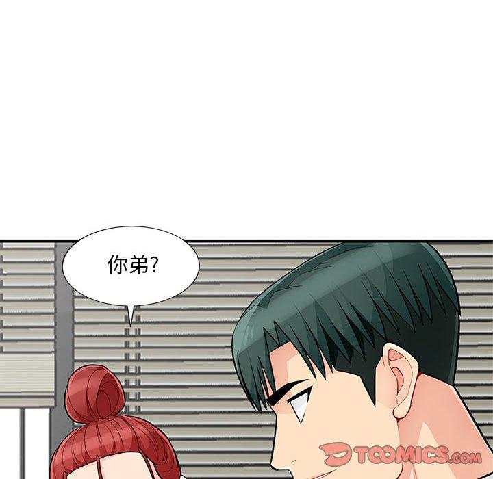 我的繼母是寡婦 第 48 話 第30页