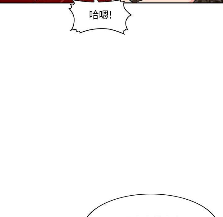 我的繼母是寡婦 第 48 話 第152页