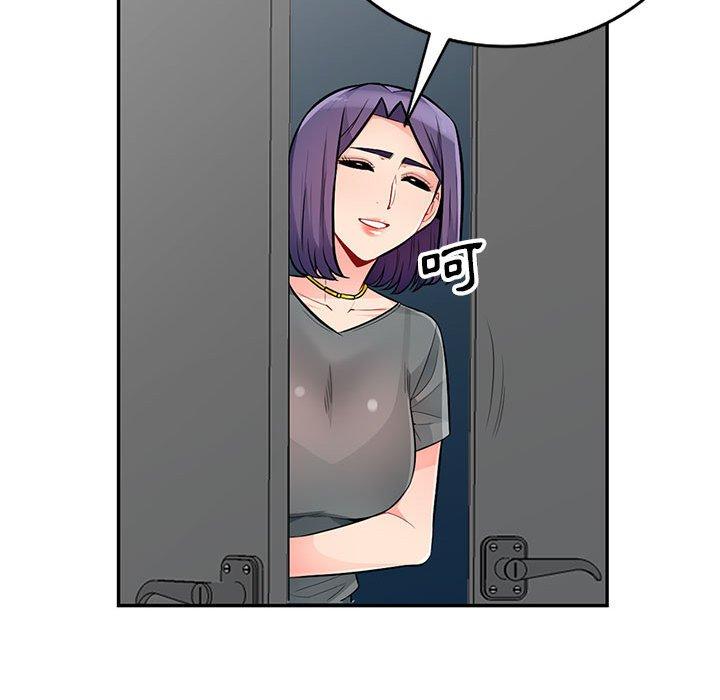 我的繼母是寡婦 第 51 話 第85页