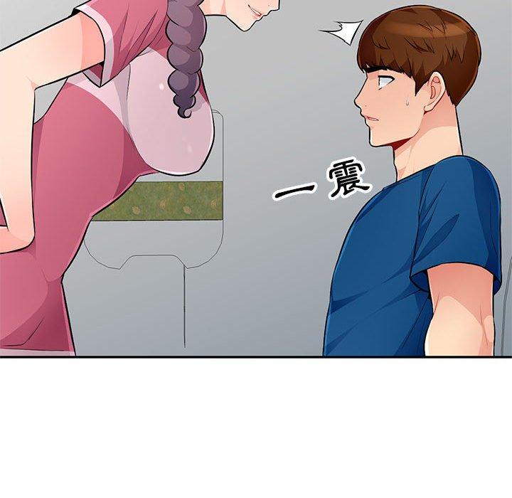 我的繼母是寡婦 第 51 話 第117页