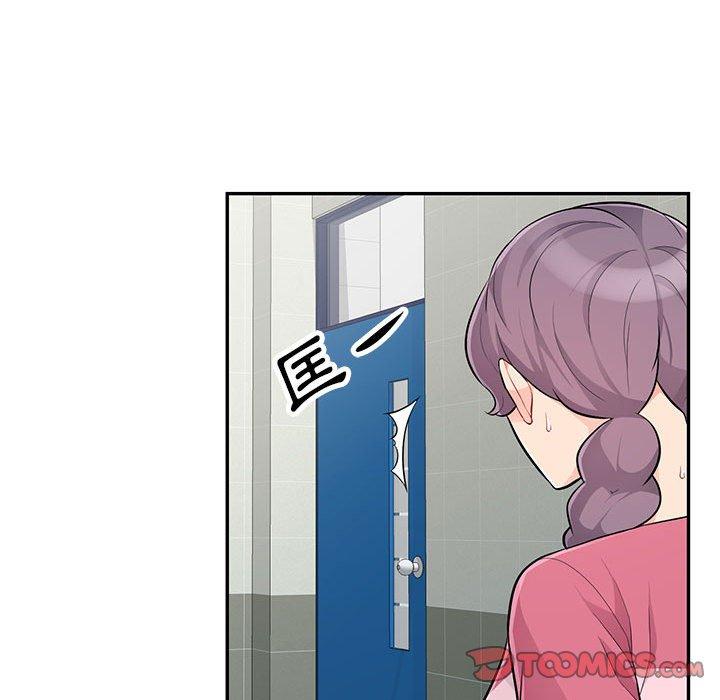 我的繼母是寡婦 第 52 話 第66页