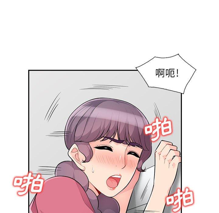 我的繼母是寡婦 第 52 話 第20页