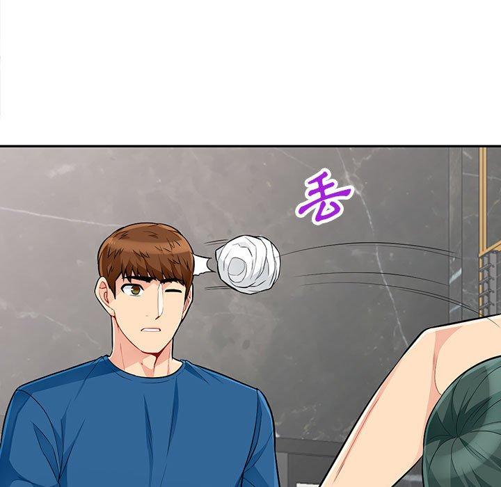 我的繼母是寡婦 第 52 話 第90页