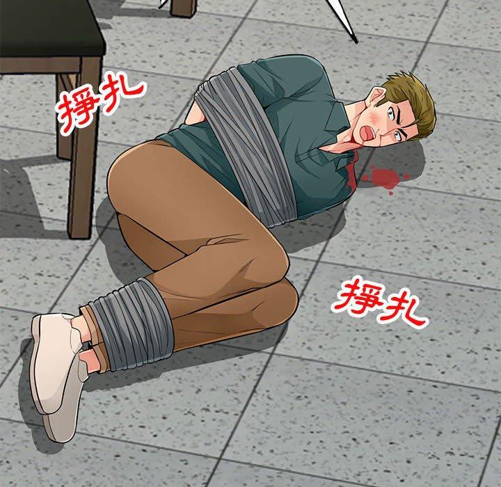 我的繼母是寡婦 第 49 話 第135页
