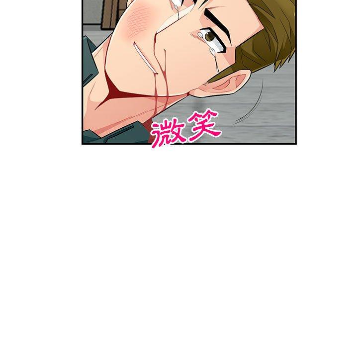 我的繼母是寡婦 第 50 話 第26页