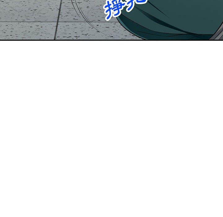 我的繼母是寡婦 第 50 話 第8页