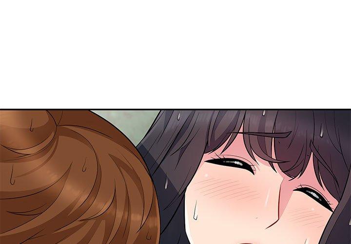 我的繼母是寡婦 第 4 話 第1页