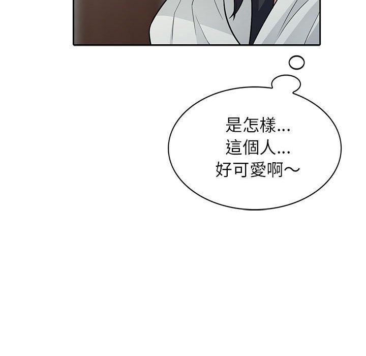 我的繼母是寡婦 第 4 話 第60页
