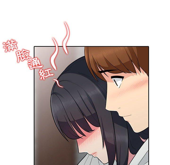 我的繼母是寡婦 第 4 話 第59页