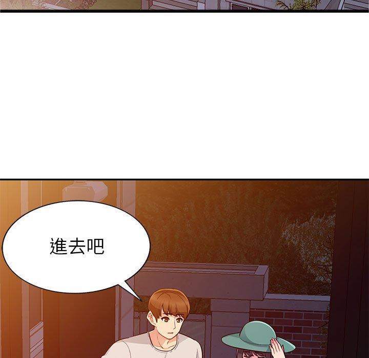 我的繼母是寡婦 第 4 話 第64页