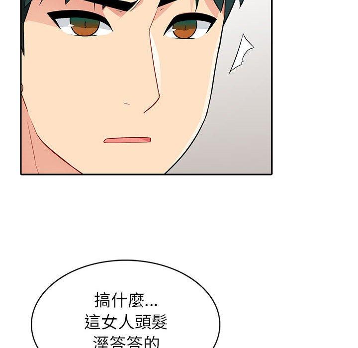 我的繼母是寡婦 第 4 話 第71页