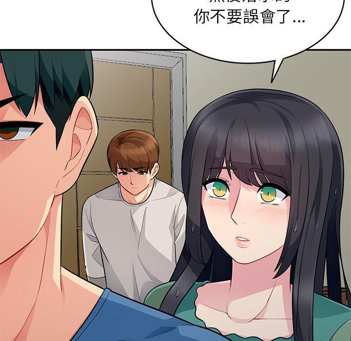 我的繼母是寡婦 第 4 話 第78页