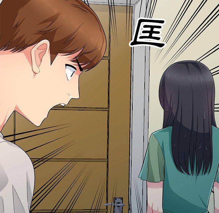 我的繼母是寡婦 第 4 話 第87页