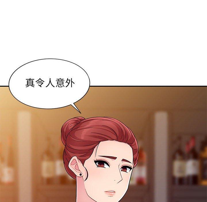 我的繼母是寡婦 第 4 話 第110页