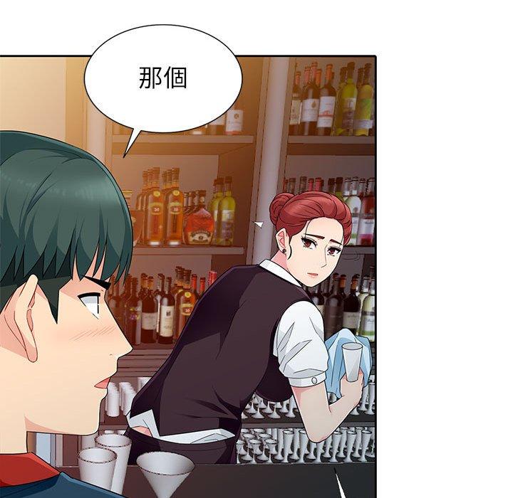我的繼母是寡婦 第 4 話 第107页