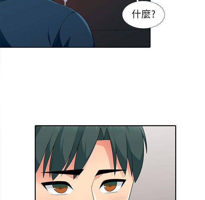 我的繼母是寡婦 第 4 話 第108页