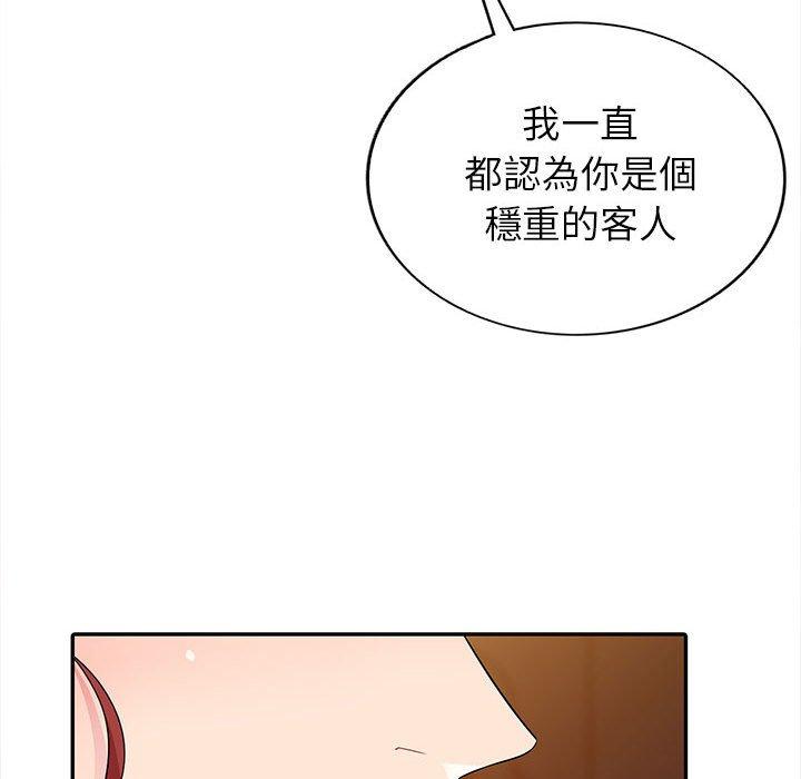 我的繼母是寡婦 第 4 話 第112页