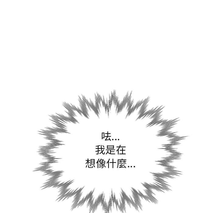 我的繼母是寡婦 第 4 話 第27页