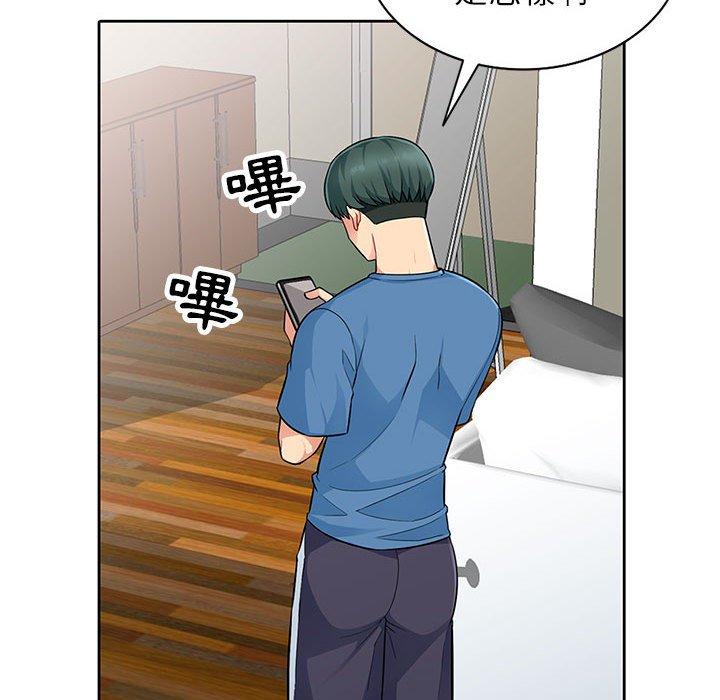 我的繼母是寡婦 第 4 話 第29页