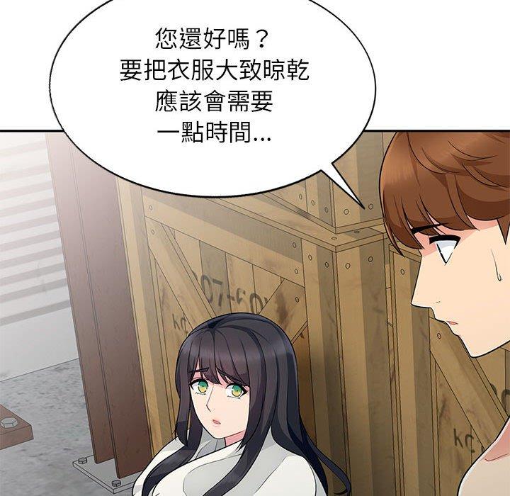我的繼母是寡婦 第 4 話 第37页