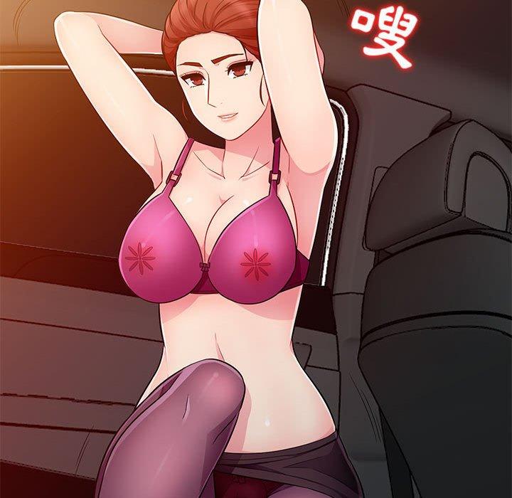 我的繼母是寡婦 第 4 話 第129页